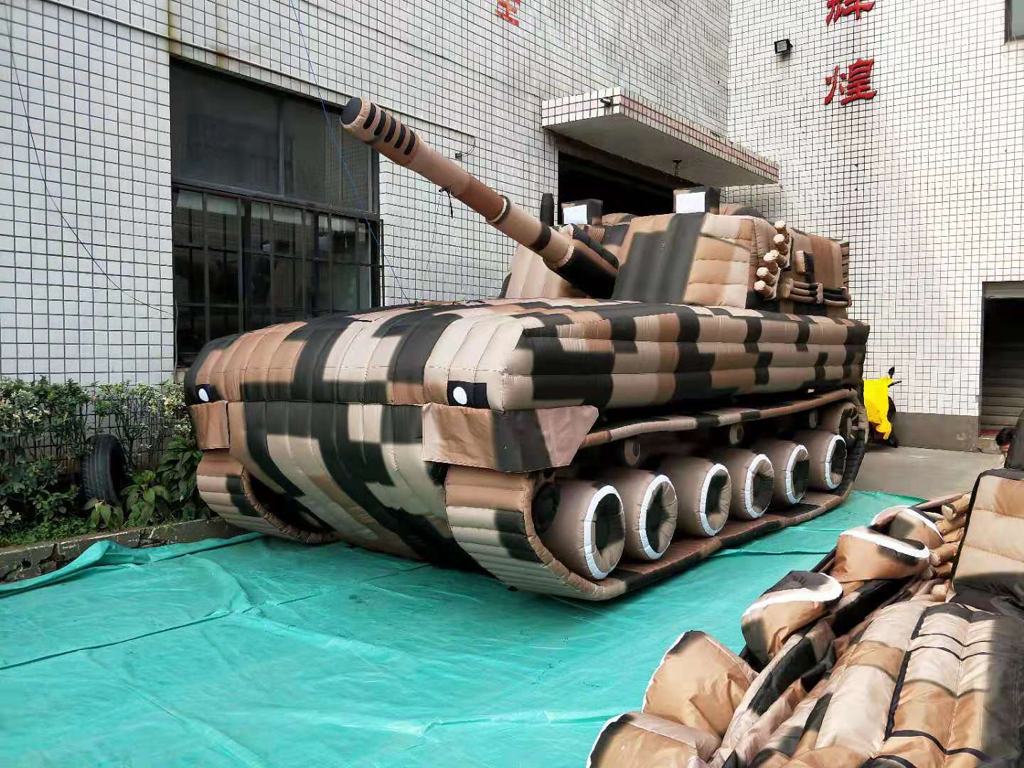 石家庄军事充气坦克